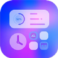 創(chuàng)意桌面小組件app最新版