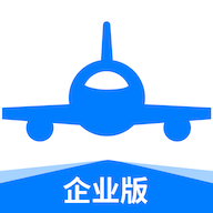 飛常準(zhǔn)企業(yè)版app最新版