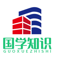 國學(xué)知識app官方版