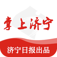 掌上濟(jì)寧app最新版