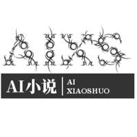 AI自動(dòng)寫(xiě)小說(shuō)app官方版