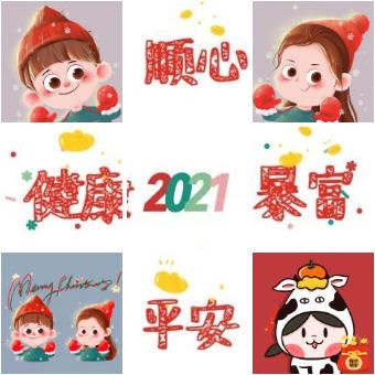 跨年潮圖豎中指2023至2023圖片抖音表情包無水印