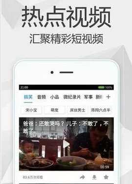 咕咚影院(免登錄)會員版最新下載 v1.8.1