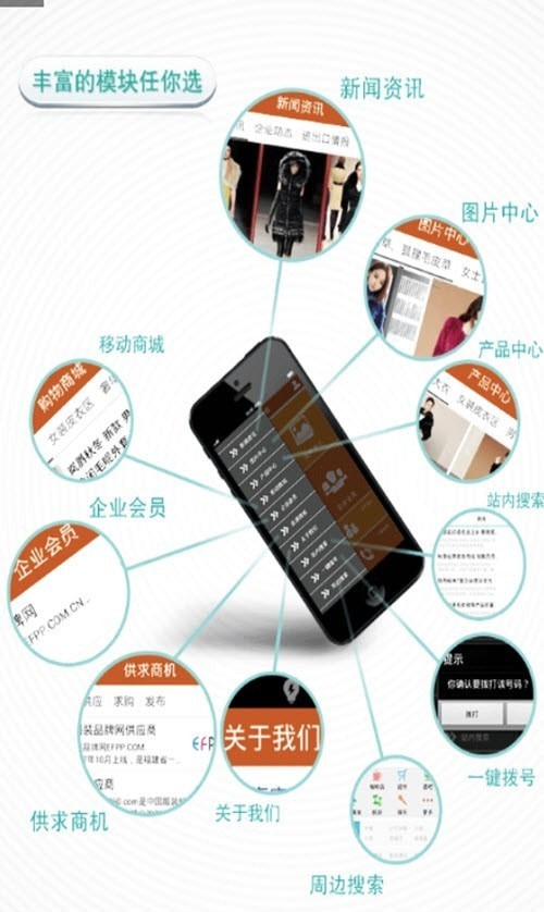 民工網(wǎng)招聘app最新版2023 v1.00