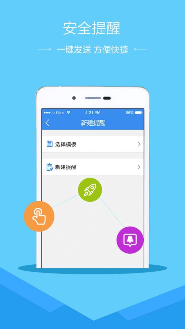 河北廣播電視臺少兒科教頻道2020中小學生安全素質教育圖片1