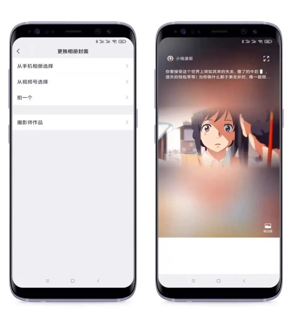 微信8.0.11正式版圖片1