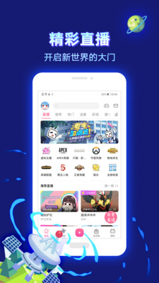 嗶哩嗶哩最新版官網(wǎng)2023最新版 v6.76.0