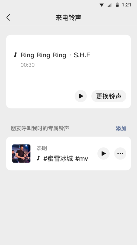 微信8.0.11安卓正式版官方下載 v