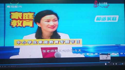 貴州6頻道直播中小學生收看視頻
