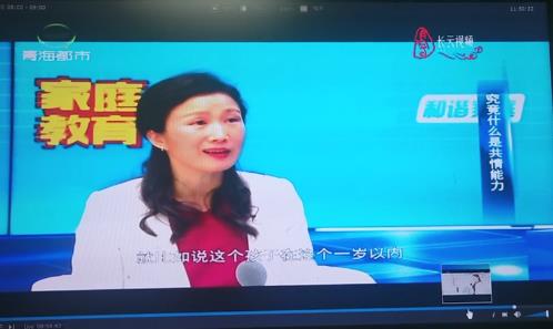 貴州6頻道直播中小學生收看視頻
