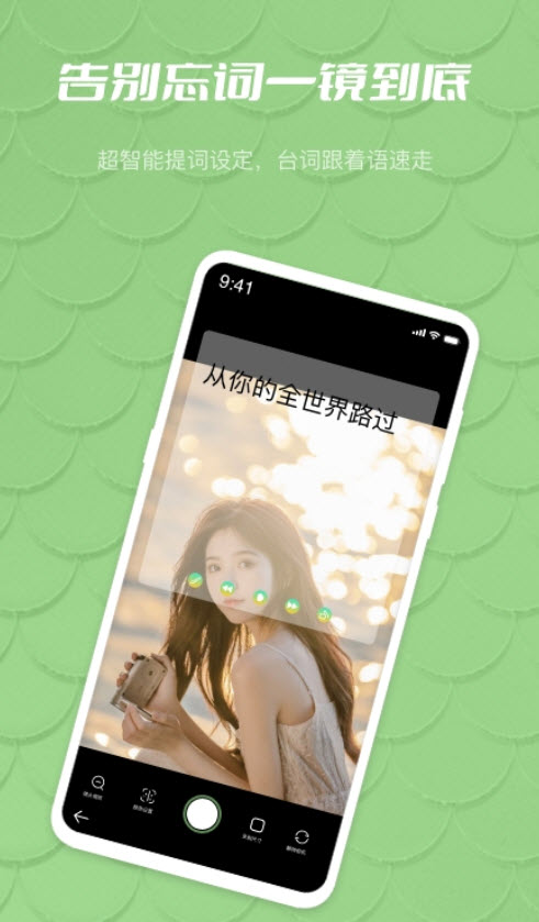 榴蓮短視頻錄制app2023最新版 v1.0.2