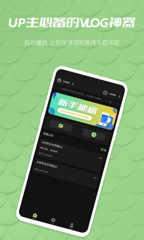 榴蓮短視頻錄制app2023最新版 v1.0.2