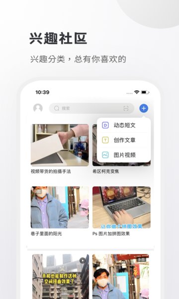 小嘀咕官方正版安卓下載 v5.8