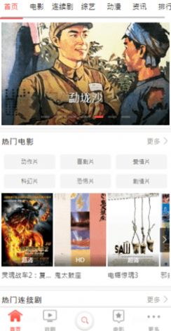 銅雀網(wǎng)追劇app官方版 v2.0