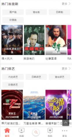 銅雀網(wǎng)追劇app官方版 v2.0
