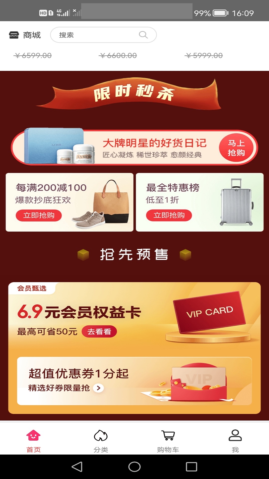 快樂團(tuán)最新版 v1.0.8