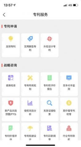 專大師app手機(jī)版 v1.1.5