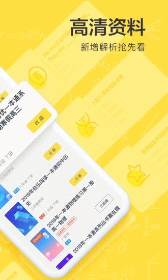 快對作業(yè)