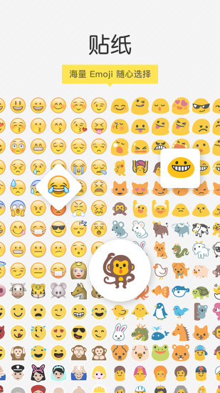 Emoji相機