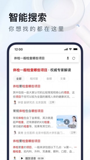 uc瀏覽器極速版