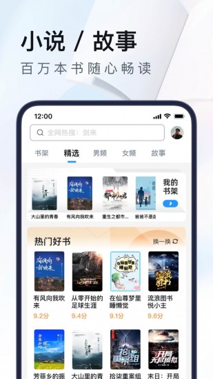 uc瀏覽器極速版