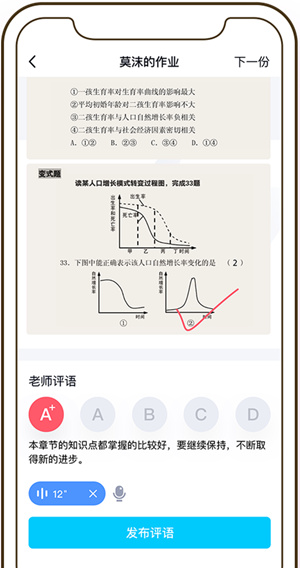 QQ2020版