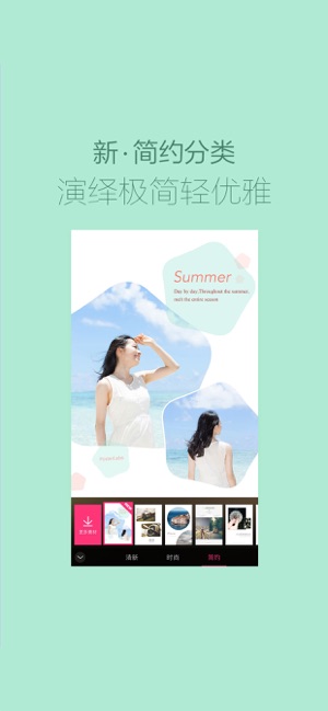 海報(bào)工廠