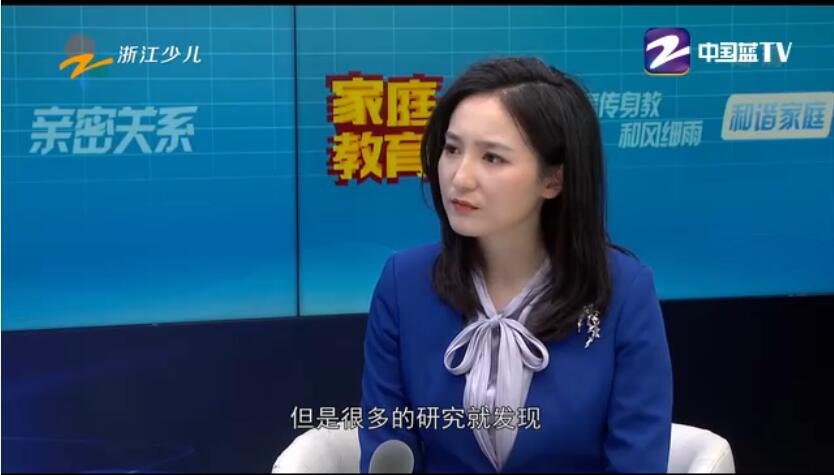 全國中小學(xué)生家庭教育與網(wǎng)絡(luò)安全直播圖片1