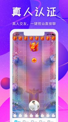 多多視頻聊天app手機(jī)版 v1.0.0