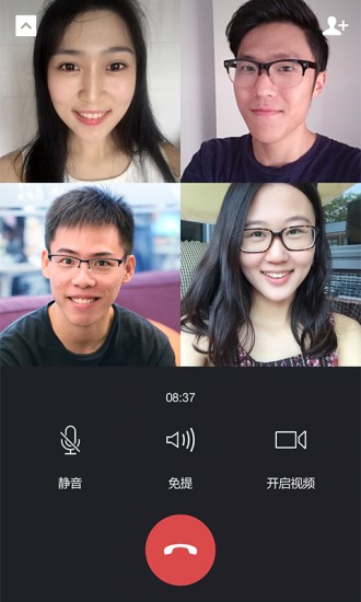 扎比微信分身蘋果版