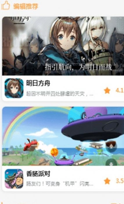 九啦啦游戲盒子app官網(wǎng)最新版 v1.1.1