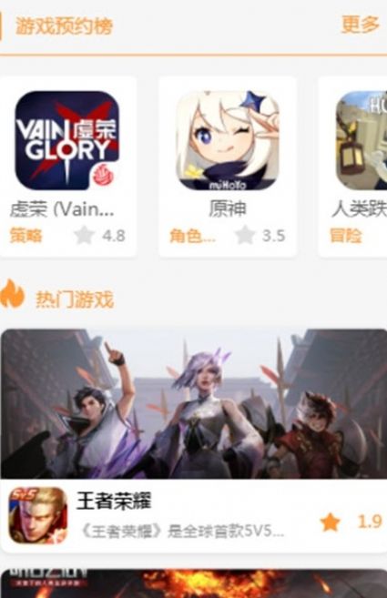 九啦啦游戲盒子app官網(wǎng)最新版 v1.1.1