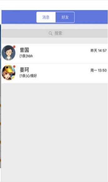 贛教云教學(xué)通2.0app官方最新版 v5.1.9.1