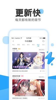 37漫畫(免費入口)官方正版免費下載 v1.0