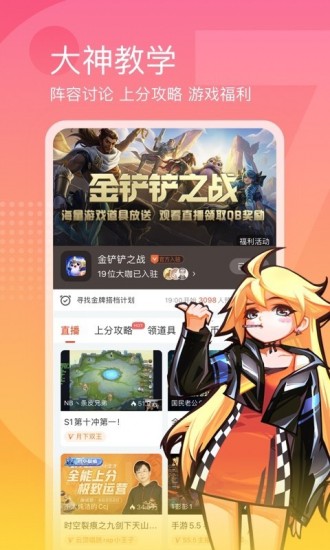 斗魚
