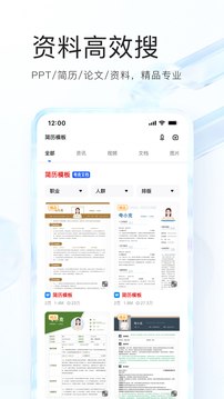 夸克瀏覽器app官方版