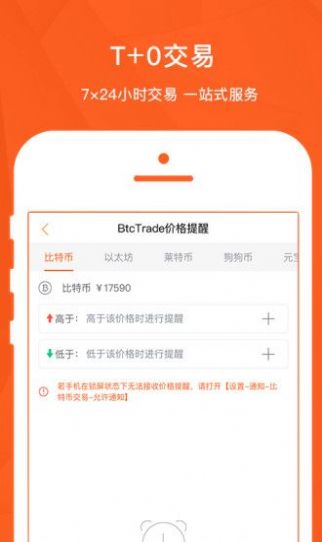 狗狗幣官網(wǎng)下載app2023最新版 v1.0