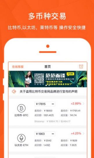狗狗幣官網(wǎng)下載app2023最新版 v1.0