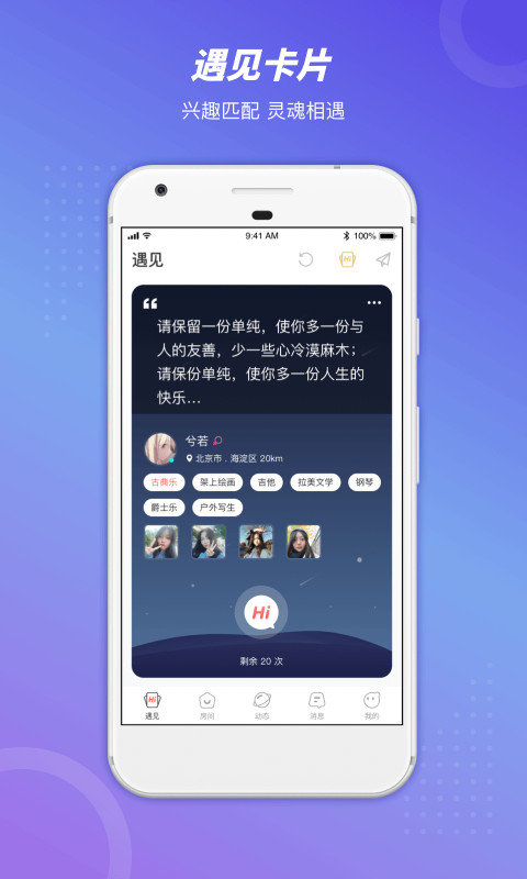 語玩app圖片1