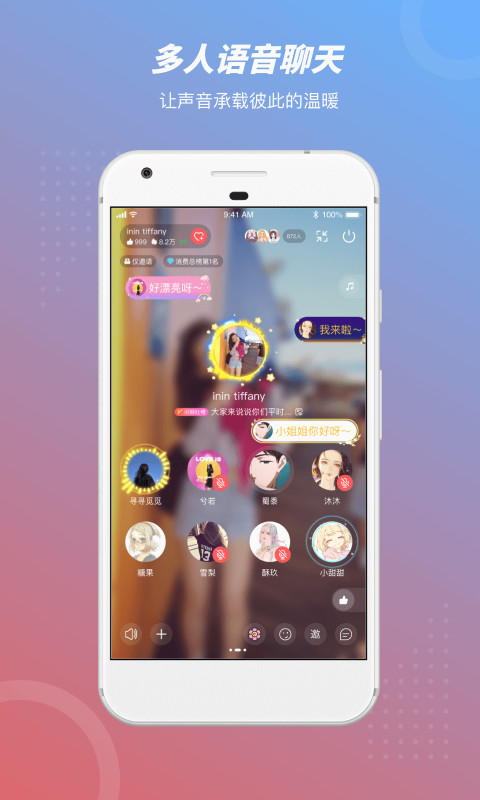 語玩app官方版 v1.54.1