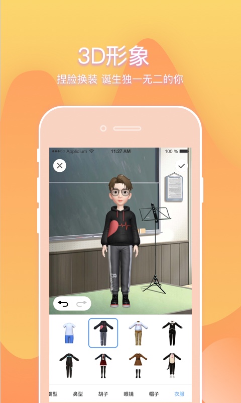 抖音幸屎app官網(wǎng)ios版 v2.3.2