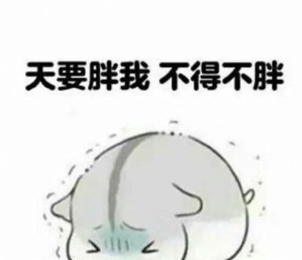 抖音胖樂(lè)睡覺(jué)踢被子錄屏截圖無(wú)水印app v21.0.0
