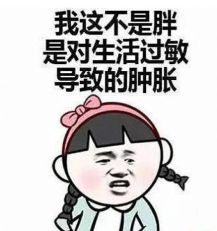 抖音胖樂(lè)睡覺(jué)踢被子錄屏截圖無(wú)水印app v21.0.0