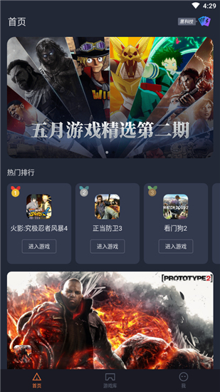 菜雞云游戲老版本