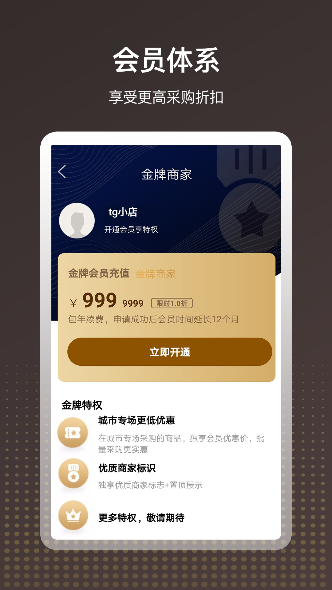 好聲音app手機(jī)版 v1.4.0