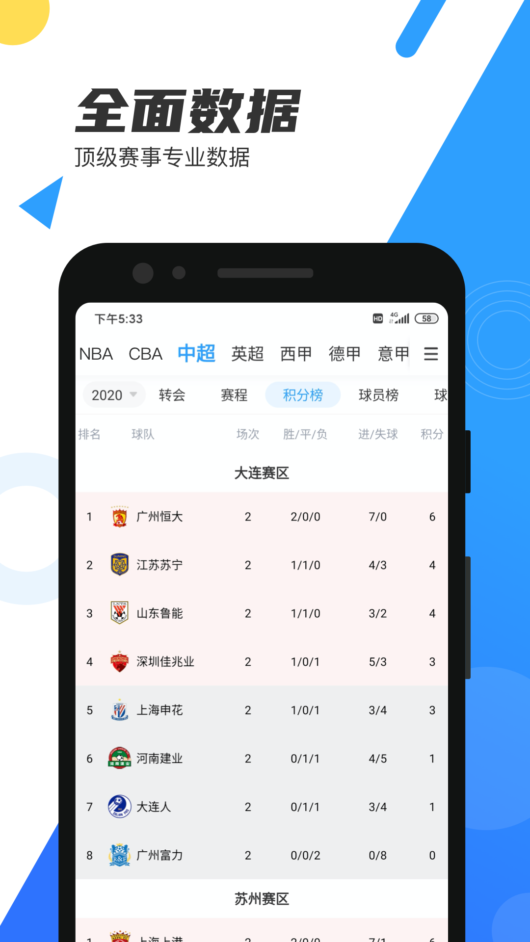 直播8在線直播免費(fèi)觀看官網(wǎng)最新版下載 V6.3.6