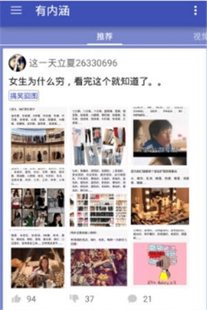 悠哉手機版