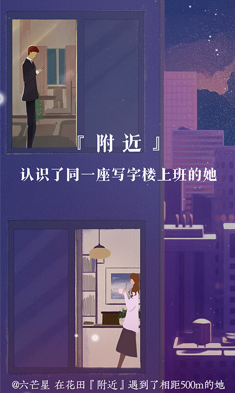 網(wǎng)易花田2021版圖片1