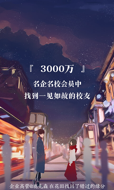 網(wǎng)易花田官網(wǎng)2023最新版 v6.56.3