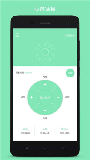 心靈小棧官方版